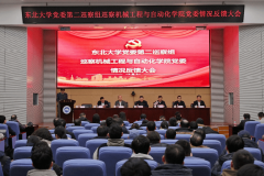 巡察组副组长张忠