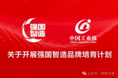 其如瞪羚般腾跃式成长的焦点动能