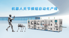 其手艺冲破间接响应“工业强基”