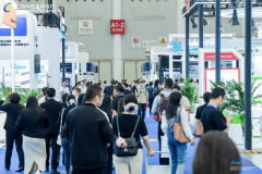 展会期间还将举办多场高