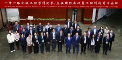 设无机械工程、智能制制工程、车辆工程和工业